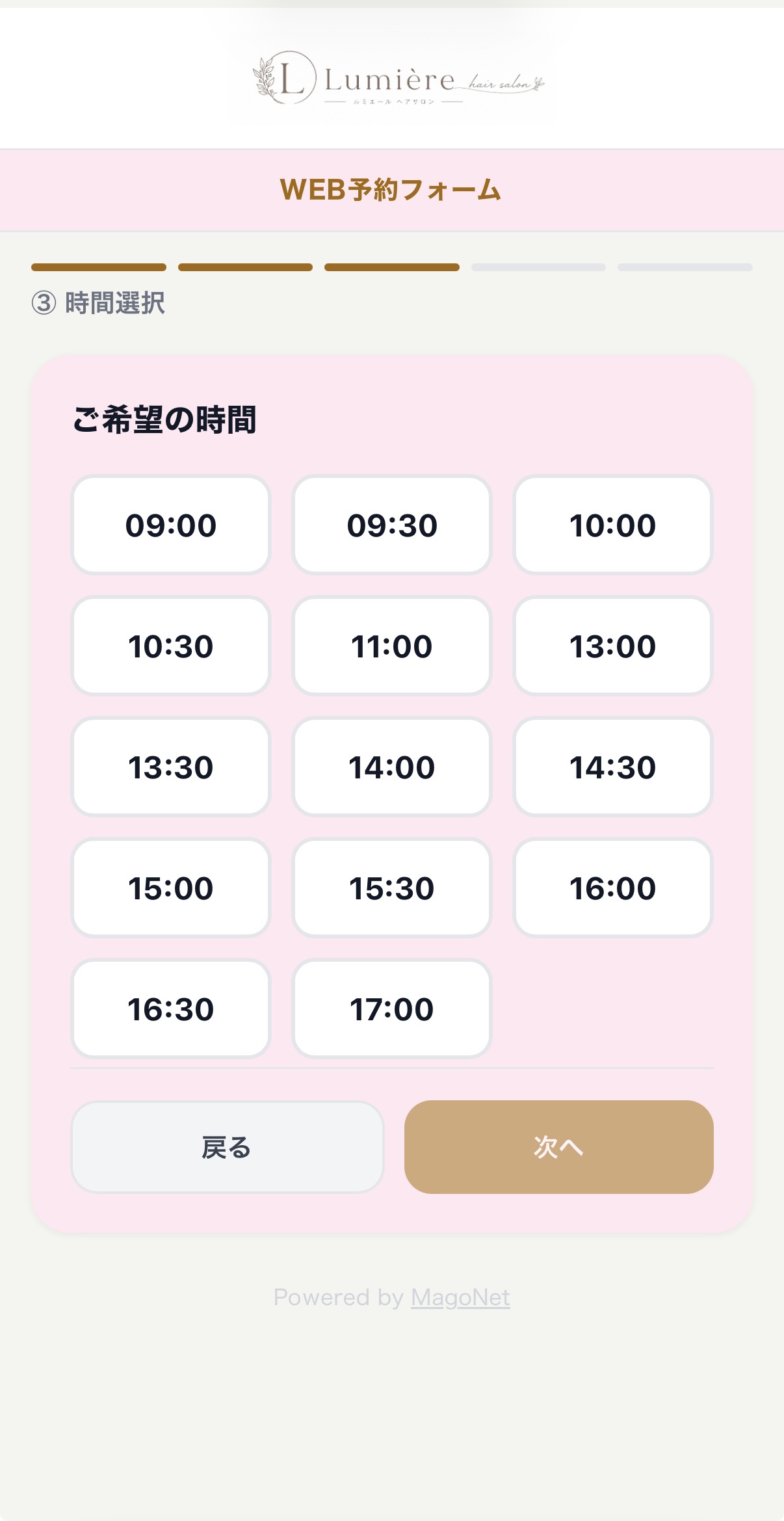 別カラーフォーム